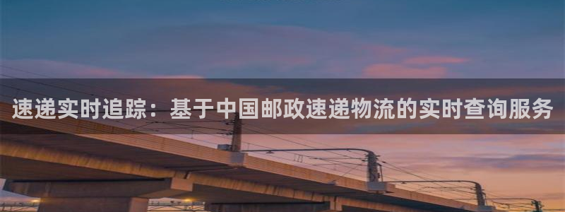 usdt怎么转钱包：速递实时追踪：基