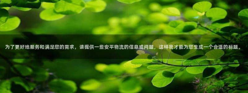 usdt钱包交易：为了更好地服务和满