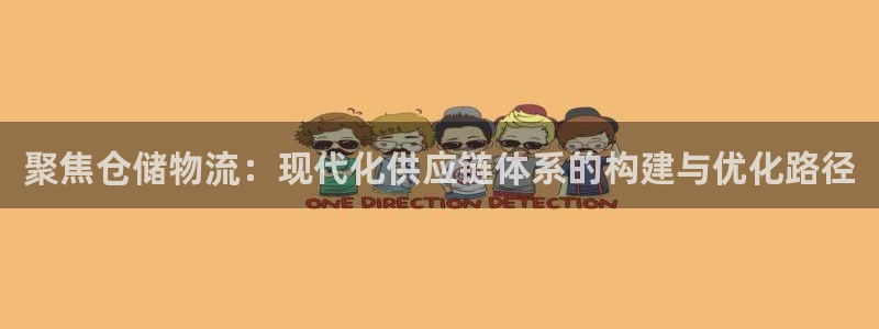 usdt钱包余额截图改动软件：聚焦仓