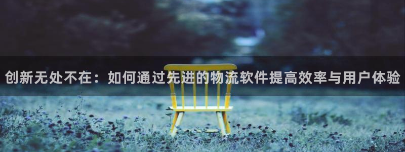 usdt有什么用：创新无处不在：如何