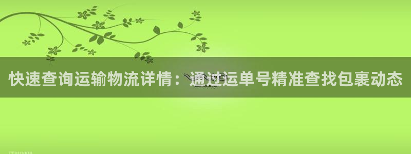 usdt交易入口